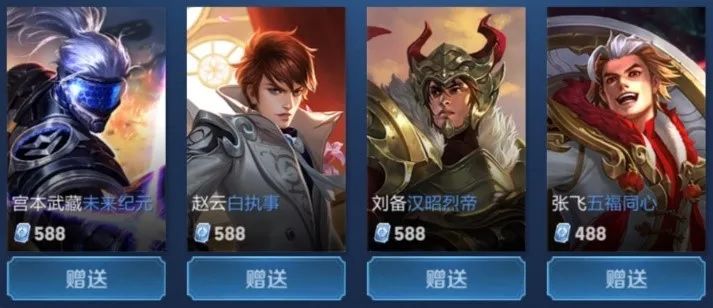 保护第二落