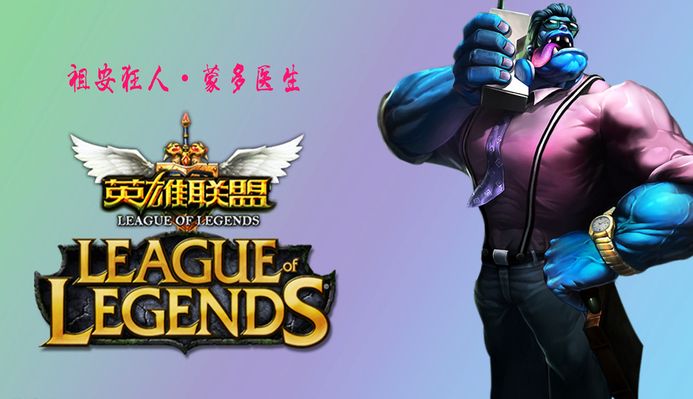 成LPL2 成LPL2